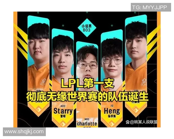 英雄联盟技术排行榜揭晓TES战队荣登第二名引发热议