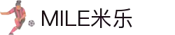 MILE米乐(集团) - MILE SPORTS